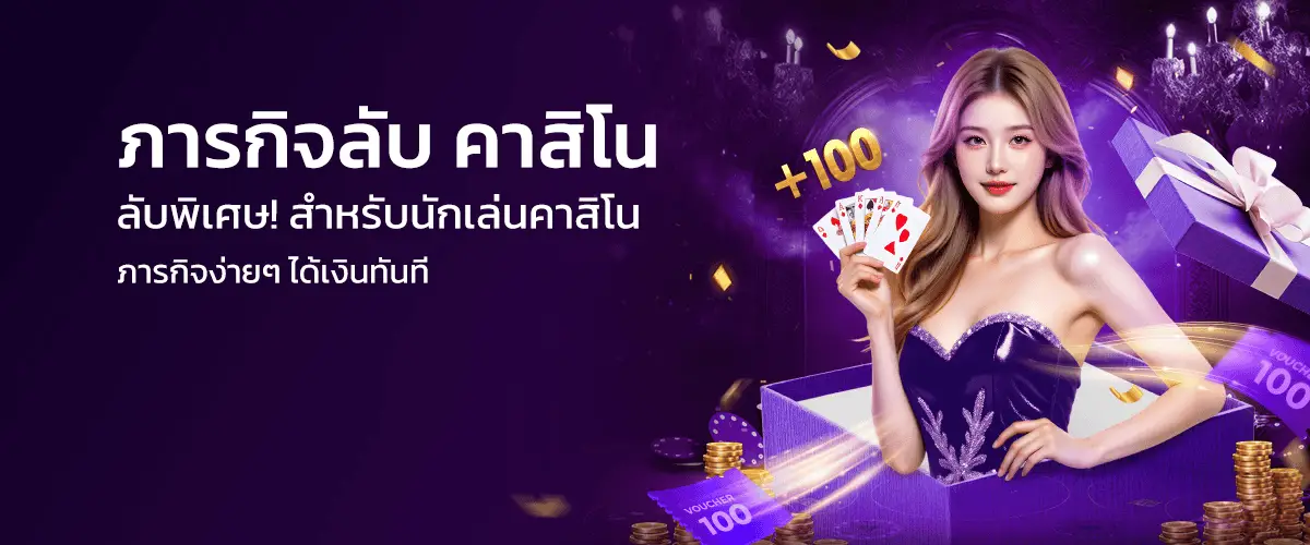 โปรโมชั่น sun168